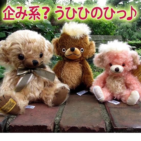 ビンテージ・パンキンヘッド / Vintage Punkinhead 」（メリーソート社