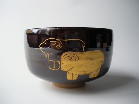 表千家 久田宗也宗匠書付膳所焼 昭和己未 干支茶碗 (共箱)陽炎園 岩崎