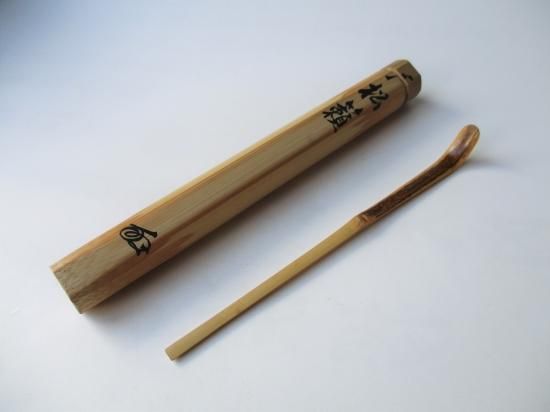 大徳寺 玉林院 森洞雲茶杓 銘 松籟 (共筒・共箱) - 茶道具販売 栗林園