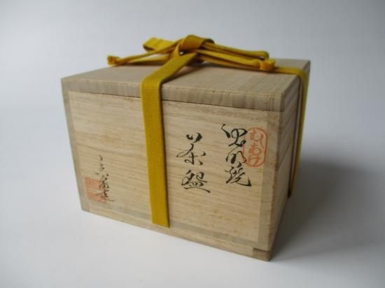 虫明焼茶碗 (共箱)森香泉 - 茶道具販売 栗林園