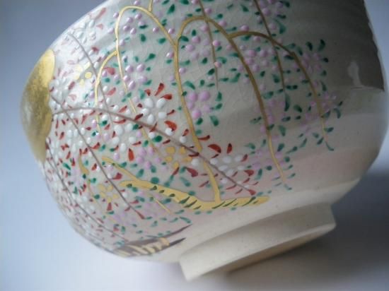 膳所焼色絵 絵替り茶碗 十客 (共箱)陽炎園 岩崎新定 - 茶道具販売 栗林園