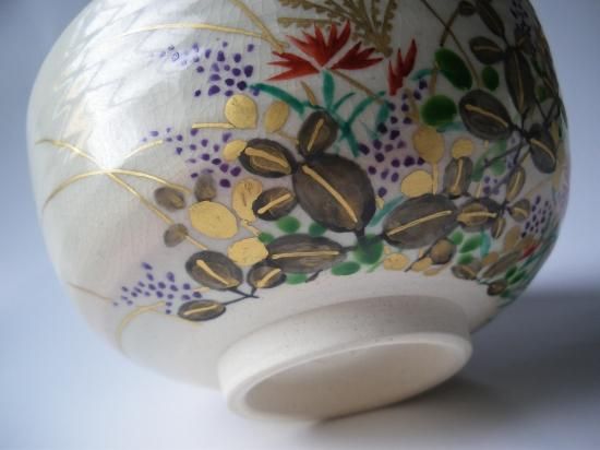 膳所焼色絵 絵替り茶碗 十客 (共箱)陽炎園 岩崎新定 - 茶道具販売 栗林園