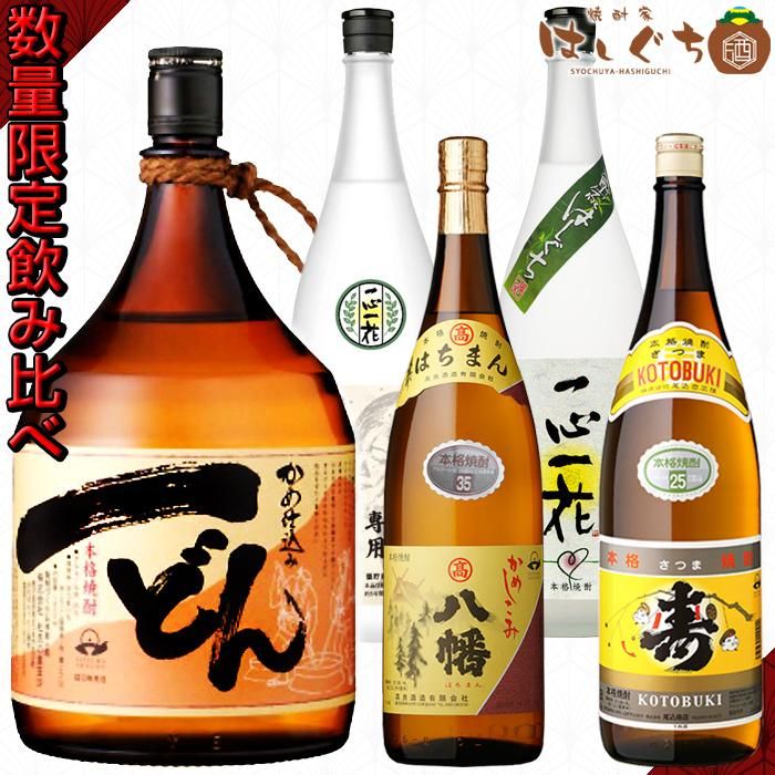 本格焼酎 一どん 1800ml プレミアム焼酎】一どん1.8L＆薩摩すんくじら
