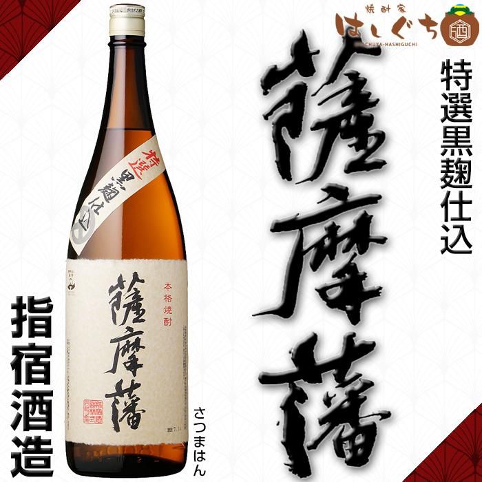 s*a様 万響 18年 芋焼酎限定販売品 万響 -BANKYO- 18年 | クラフト酒