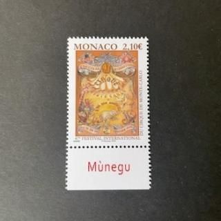 3326 外国切手 モナコ 2004年 ヨーロッパ 休日 観光 2種完 3326 外国
