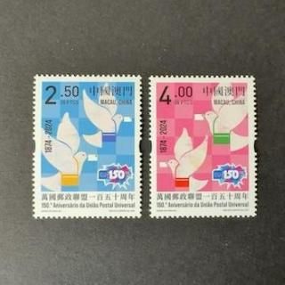 2002 外国切手 香港 1990年 世界の料理 グルメ 和食 等6種完 2002 外国