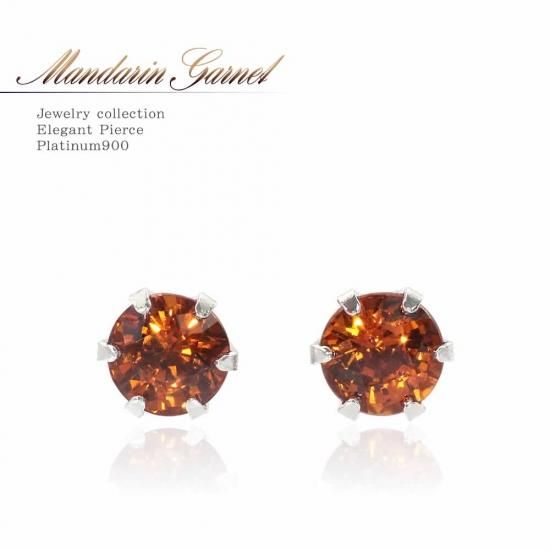 彼女へのプレゼント Pt900 マンダリンガーネット 1月の誕生石 ピアス