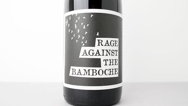 2008年】ボーペイサージュラ•モンターニュ