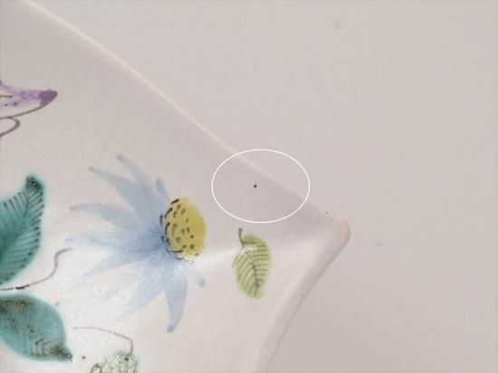 グスタフスベリ スティグリンドベリ ファイアンス 葉っぱ型のプレート