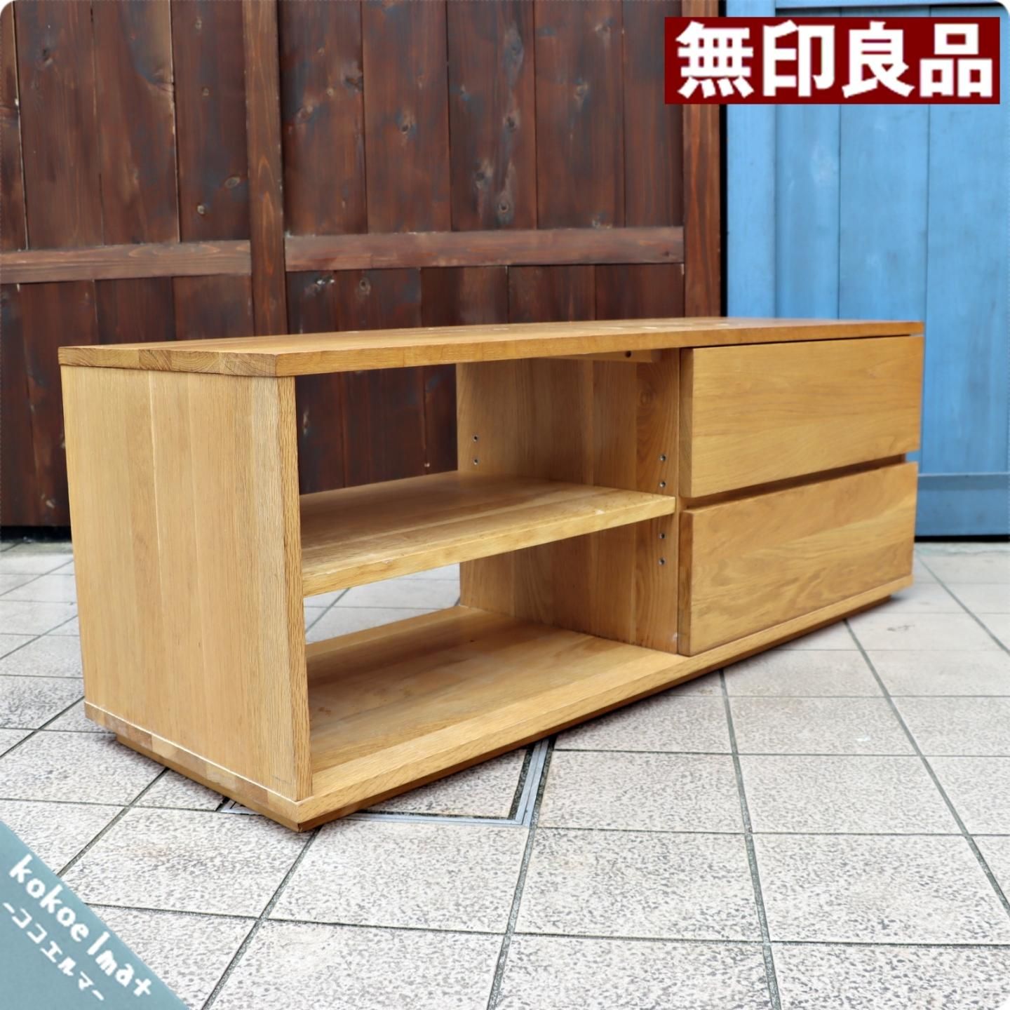 人気の無印良品(MUJI)のオーク無垢材を使用したAVラック！！シンプルな