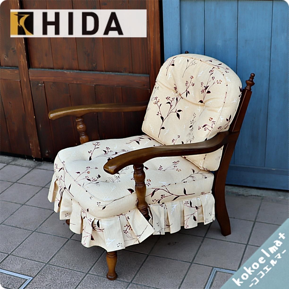 希少飛騨産業キツツキ 穂高 ビンテージハイバック アームチェアjtse