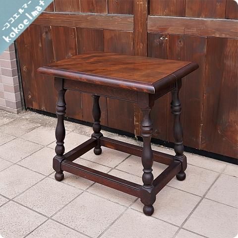 松本民芸家具の#25型 スツール・テーブルです。ミズメザクラ無垢材を