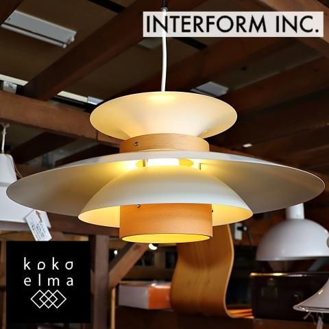 UNICO 天井ライト