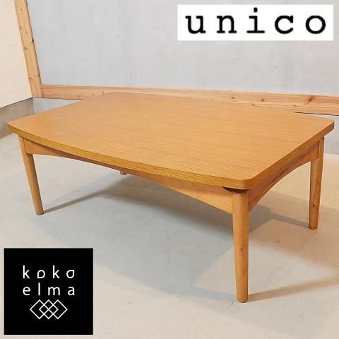 unico TORNI(トルニ) こたつテーブル