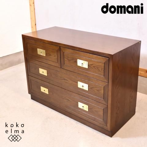 domani（ドマーニ） カリモク 最高級シリーズ モーガントン キャビネット