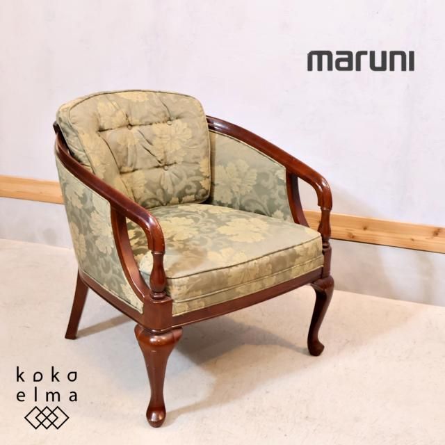 マルニマキシマムシリーズ一人掛け