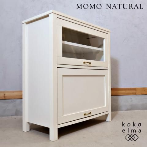 MOMO natural(モモナチュラル) キャビネット 棚 ラック シェルフ オフ