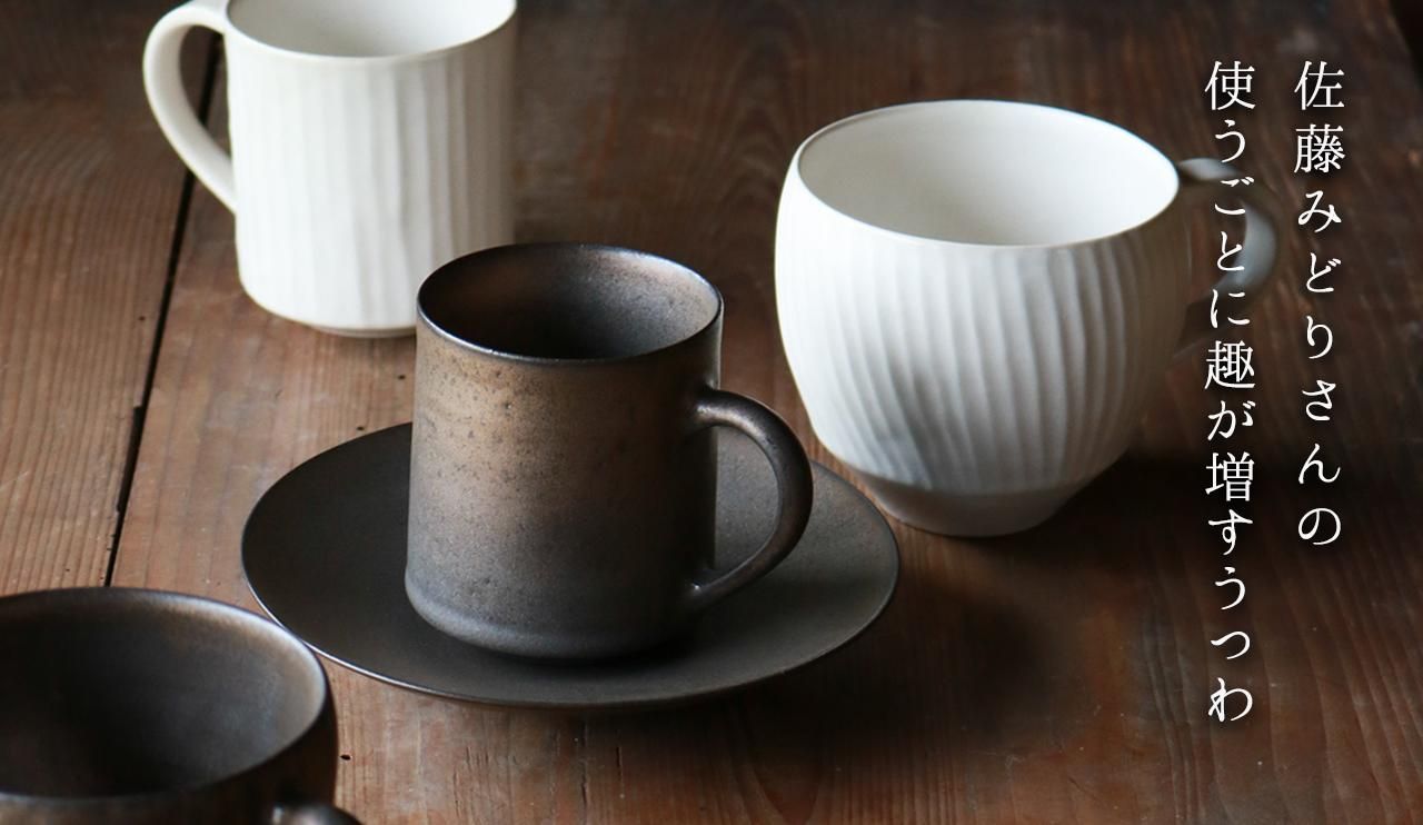 加藤渓山 牙黄磁 華鳥彫刻 鉢 共箱 菓子鉢 茶道具 【k3223】 加藤渓山