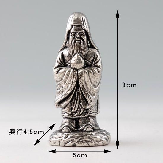 古備前 七福神 福禄寿 置物 古備前 七福神 福禄寿 置物 2025年最新