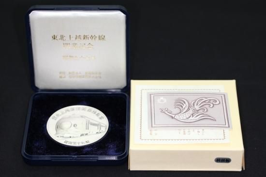 純銀 新幹線 記念硬貨 昭和57年 101g 美品】昭和57年 上越新幹線開通