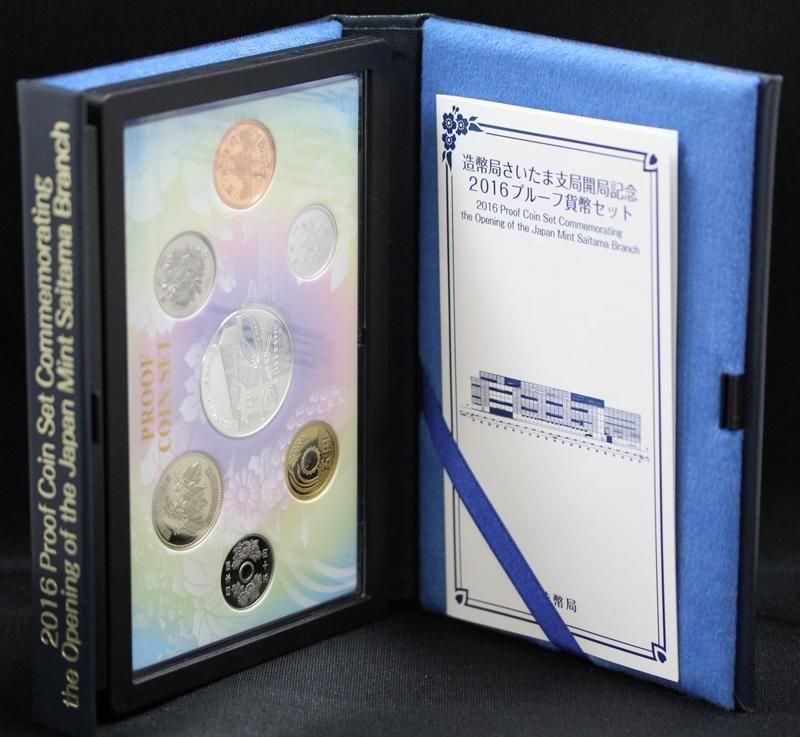 招*@様 アストロボーイ 銀メダル 造幣局 シルバー プルーフ貨幣 招*@様