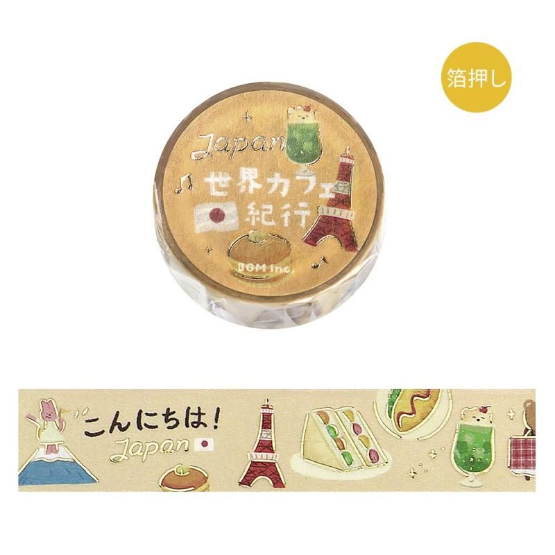 マスキングテープ】 箔押し 世界カフェ紀行 - BGM ONLINE SHOP