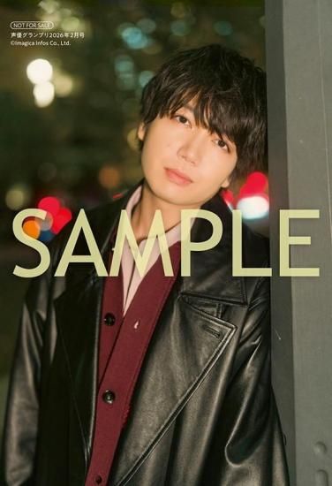 声優グランプリ 2026年2月号 | - infosquare（インフォスクエア）