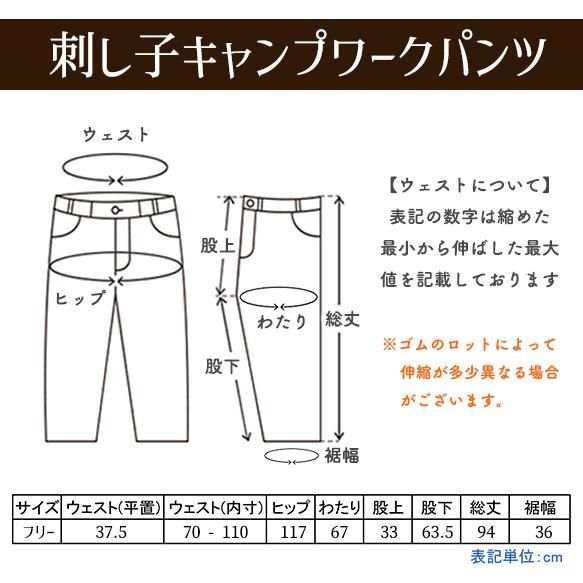 キャンプワークパンツ | ネイビー - UZUiRO/公式オンラインショップ