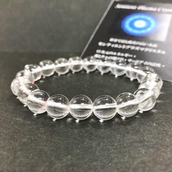 透明な世界☆】【限定50％OFF】センティエントプラズマクリスタル