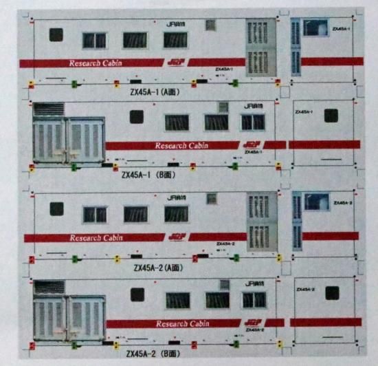 ZX45A キット Nゲージ用