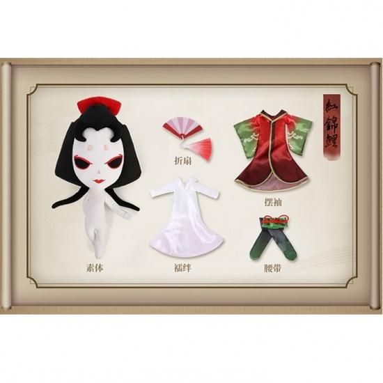 Identity V 第五人格 芸者 美智子（錦鯉） - RED MERCURY