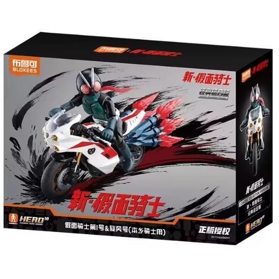 シン・仮面ライダー 仮面ライダー1号 & サイクロン号 モデルキット