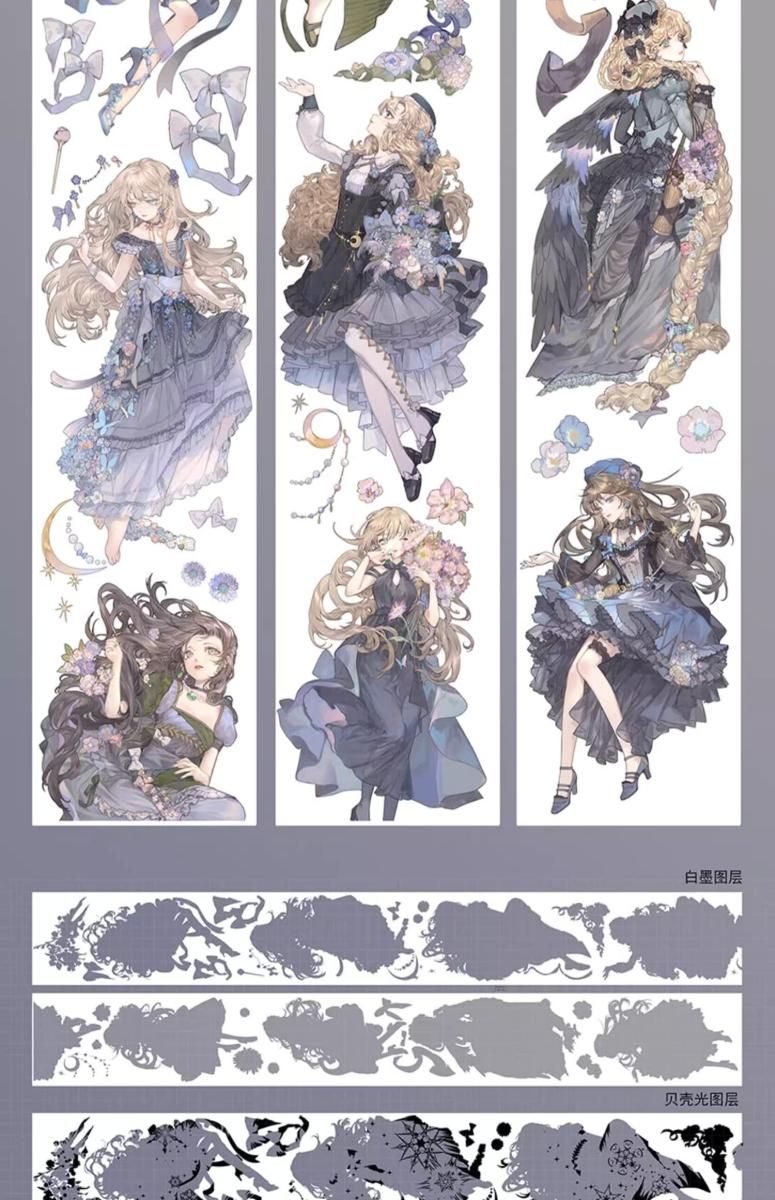 M1277.一木一横 墨韵流光 マスキングテープ 贝壳光PET