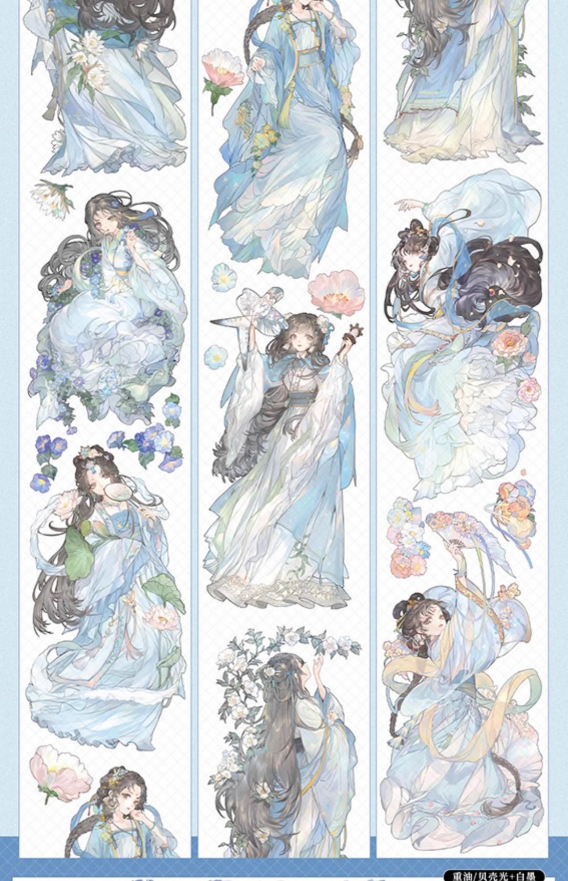 海外マステ♡ホログラム〈M71〉¥530一木一横