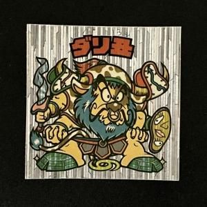 第20弾（No.229～240） - スーパー渡のやりくりターボ！