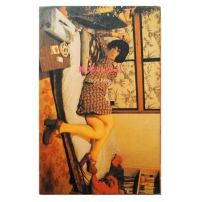 鈴木いづみ 1949‐1986 - wordsong