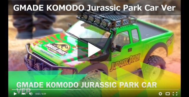 Gmade GS02 KOMODO Double cab TS KIT GM57004 4WD 1/10 ラジコンカー
