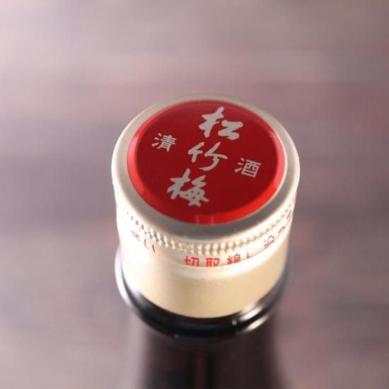 よろこびの清酒 上撰松竹梅（一升瓶） 1800ml - お祝いに彫刻されたお
