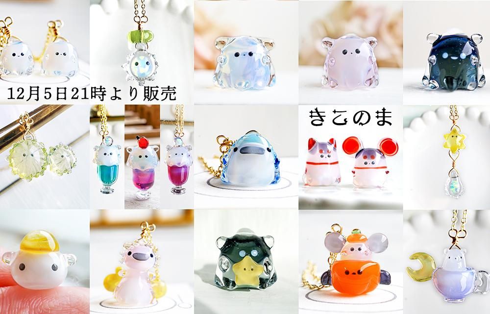 ショップ まる様 リクエスト 4点 まとめ商品 まるくるみ様 リクエスト