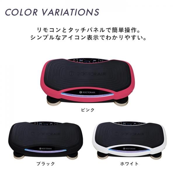 DoctorAIR(ドクターエア) 3D SUPER BLADE PRO(3Dスーパーブレードプロ