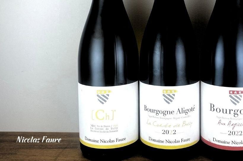 ニコラ・フォール｜大人におすすめの自然派ワイン・ナチュラルワイン