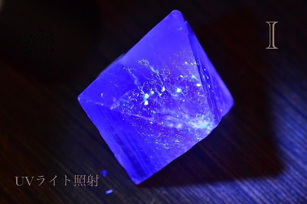 イリノイ州産八面体蛍石（在庫：標本Gのみ） - Carino works