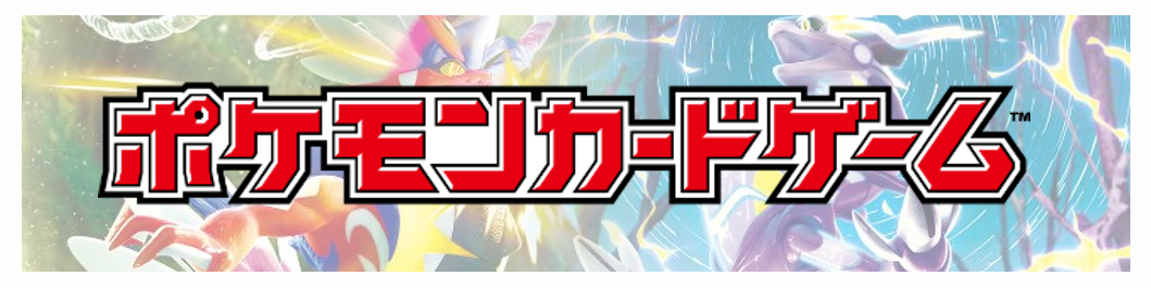 PSA10】コイキング C SV1S スカーレットex 013/078 PSA10】コイキング