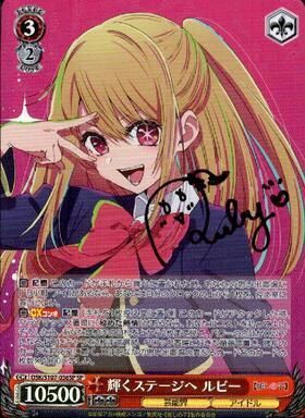 SAO】静かな闘志 シノン【SP/金箔サイン】 SAO】静かな闘志 シノン【SP