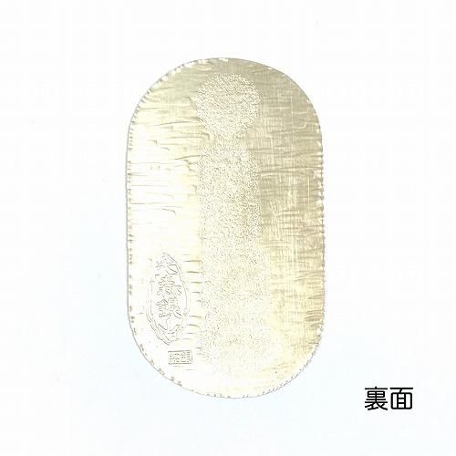 希少』石見銀 石州銀 大森銀山 純銀小判 石見銀山文禄銀 大小2枚