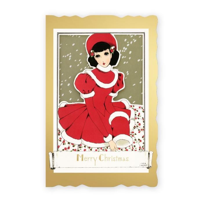 中原淳一 クリスマスカード 歌340