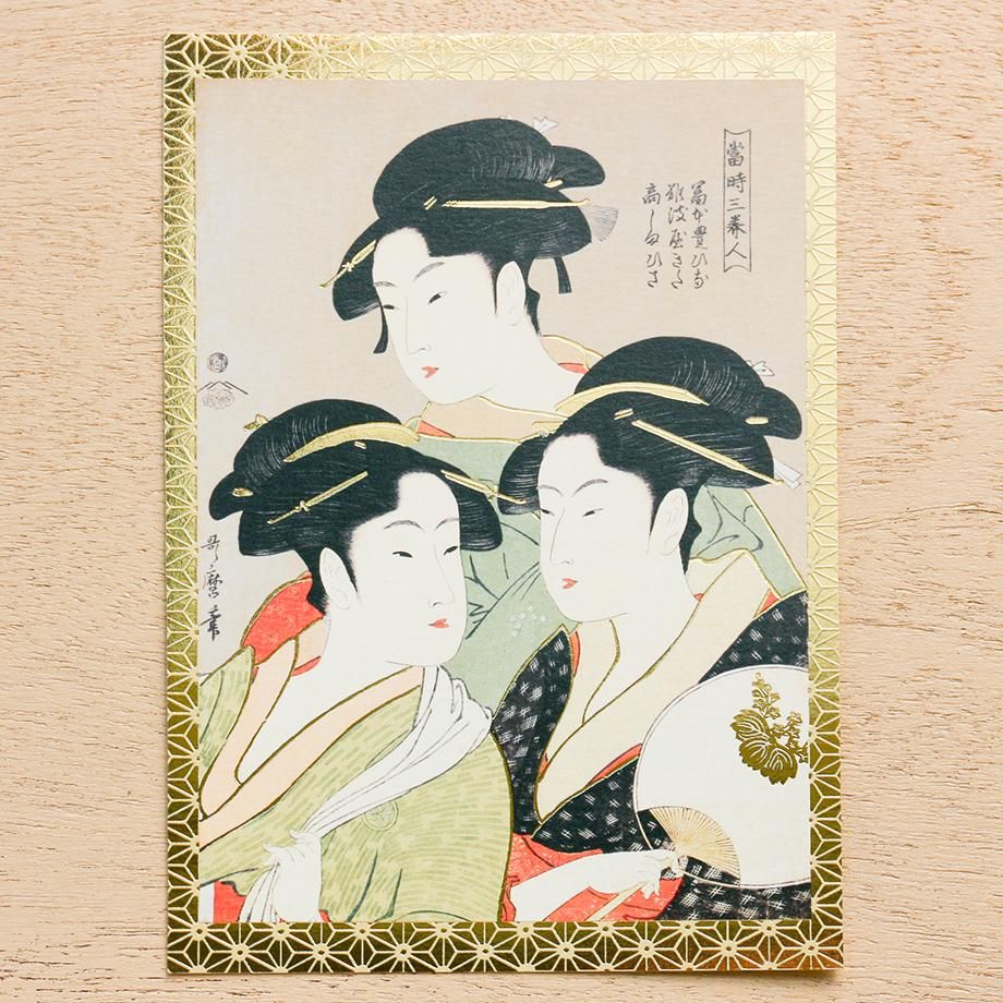 喜多川歌麿 織物掛け軸 特製桐箱付 楽天市場】喜多川歌麿・ビードロを