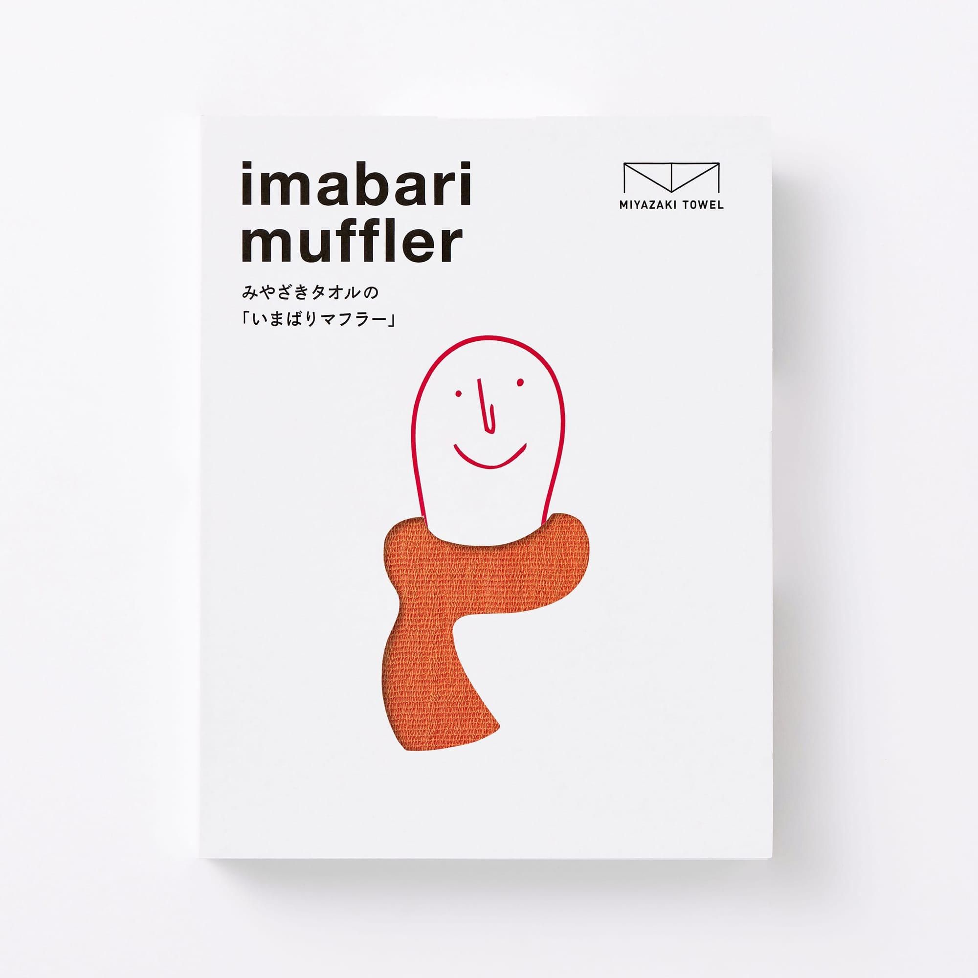 橙 復刻タオルマフラー 3点 橙 復刻タオルマフラー 3点 橙 復刻タオル