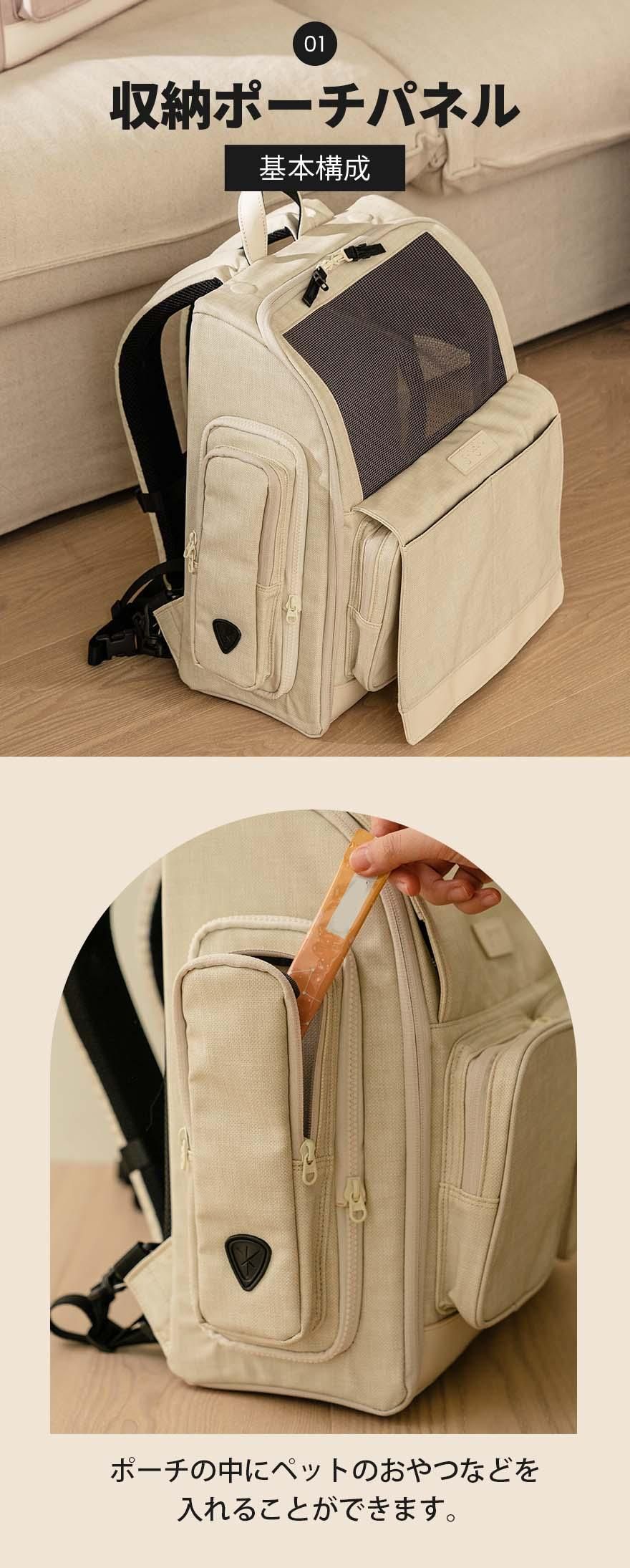 guruguru ペット用4WAYキャリーバッグ フィットサイズ(小) - dfang