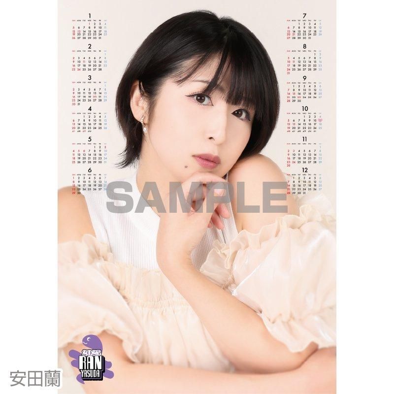 JBオリジナル「クリアポスターカレンダー2025（A3）」 - JANBARI web SHOP